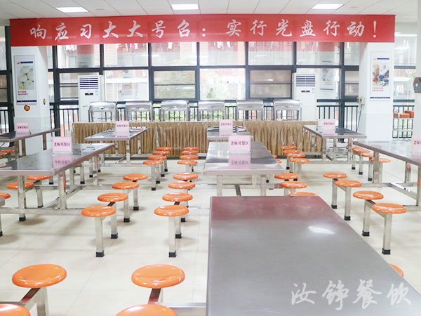食堂托管