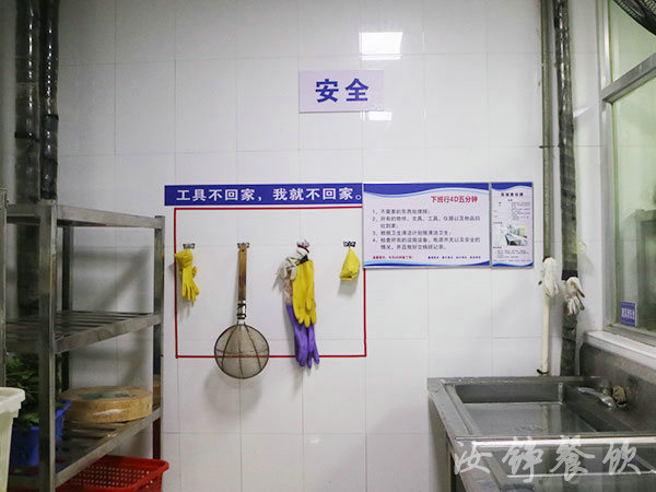 食堂托管