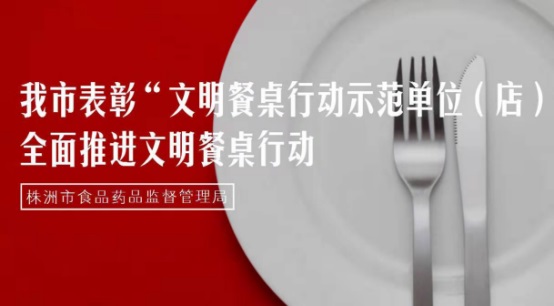 湖南汝铮餐饮管理有限公司,湖南食堂托管服务,蔬菜配送服务,餐饮卫生管理服务哪里好